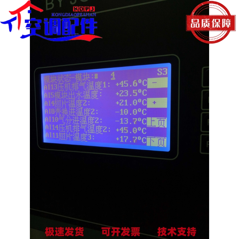 约克空调YORK水机YCAE YCWE YCAB YLAP集控器按键板