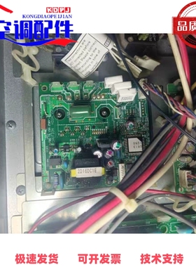 原装 东芝中央空调MMY-MAP1201HT8 风机 变频模块MCC-1603-05