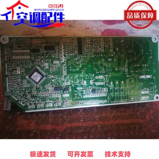 LG空调配件 EAX39281005 原装进口 EBR39319514 空调室内机主板