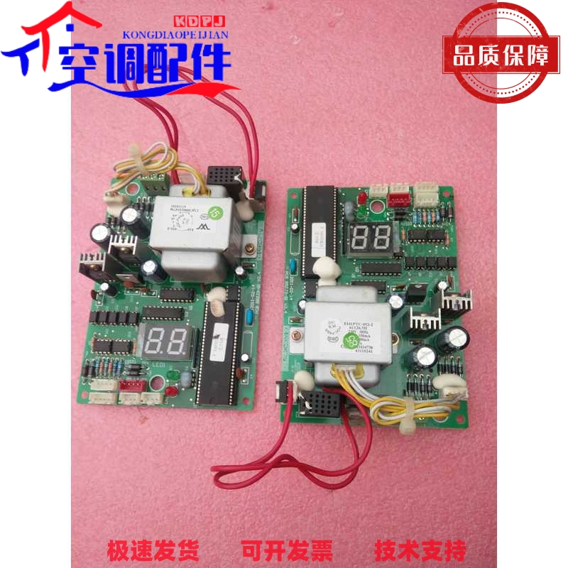 格力中央空调配件:转接板ZCB31A线路板30273003/06/07原装拆机