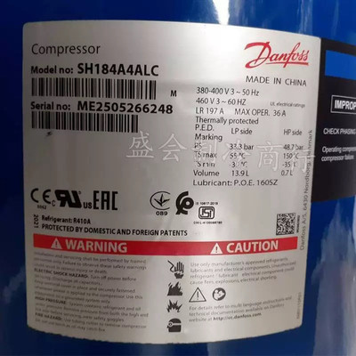 制冷压缩机SH184A4ALC适用原装丹佛斯12匹压缩机SH161A4ALC