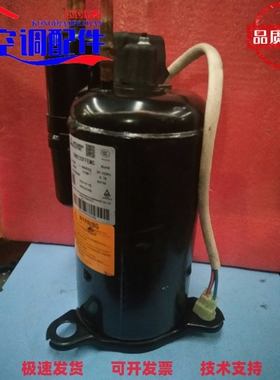 三匹变频空调压缩机TNB220FFEMC，TNB220FLBM1拆机件