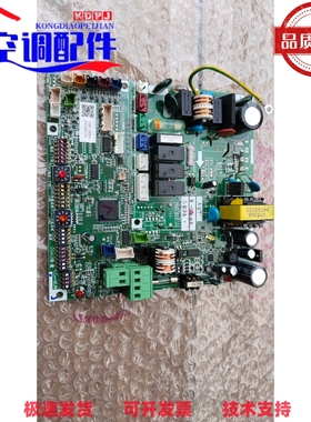 适用于约克中央空调10861390E41风管内机主板MBD-018-1A原装拆机