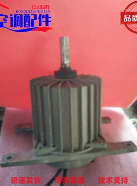 三星空调配件:外机电机DL-13890SSOB.DB31-00330C.原装拆机