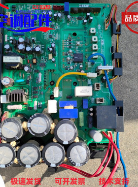 大金空调外机模块板 RMX140CMV2C PC0308-1B RMX160CMV2C