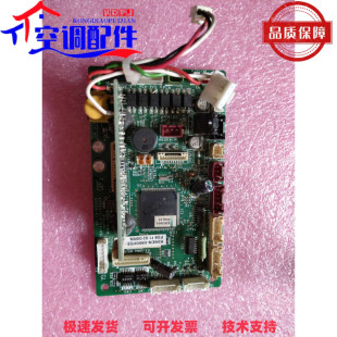 原裝 富士通空調(diào)配件室內(nèi)機(jī)控制主板K06EN 拆機(jī)