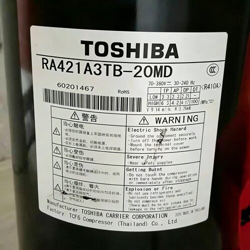 变频空调制冷压缩机DA422A3F-26MD/RA421A3TB-20MD空调压缩机