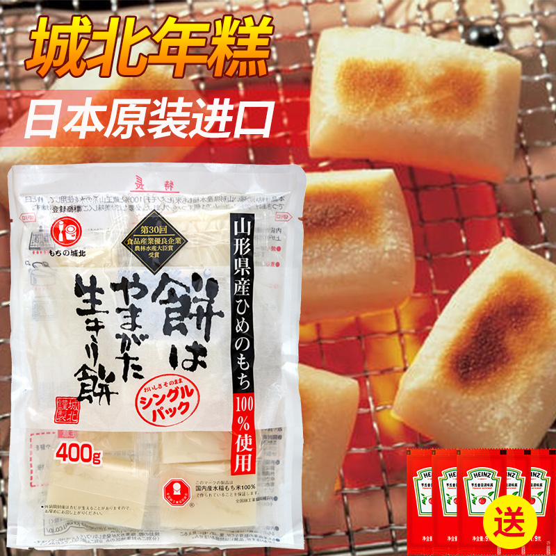 日本年糕糯米拉丝花福切饼糍粑