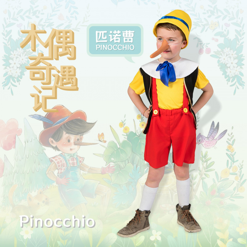 万圣节儿童皮诺曹cos服舞台表