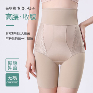 新款 高腰收腹内裤 女夏季 超薄塑 2024款 薄款 强力束腰收小肚子提臀裤