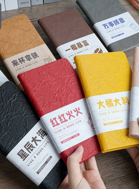 彩色笔记本厚本子学生商务办公a6学生会议记录本