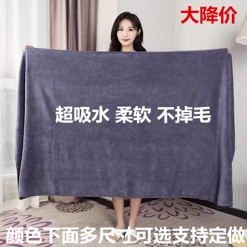 美容院专用浴巾纯棉吸水速干不掉毛大毛巾按摩汗蒸床单铺床专用