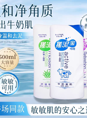 搓泥宝全身通用清洁男士专用搓澡身体深层去死皮黑色素搓泥浴宝