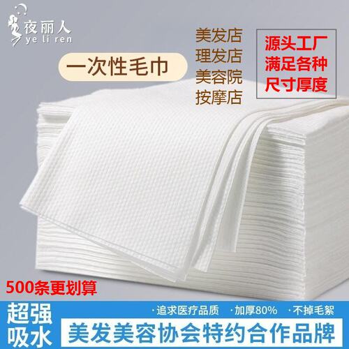毛巾类热销排行榜最快