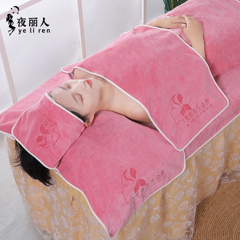 毛巾美容院专用皮肤管理包头巾美容院专用定制浴巾spa大毛巾