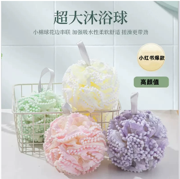夜丽人蕾丝沐浴球不散浴花球搓澡洗澡起泡沐浴球大号沐浴花洗澡巾