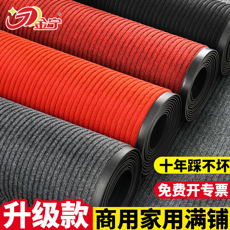 商用条纹地毯加厚长期用防滑吸水