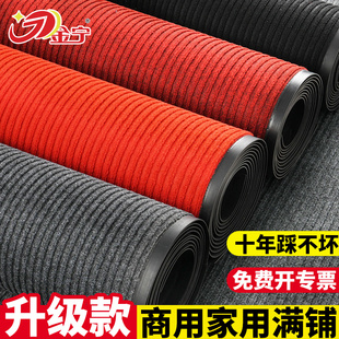 金宁商用地毯东方条条酒店店铺门口脚垫商场办公室整铺大面积地垫