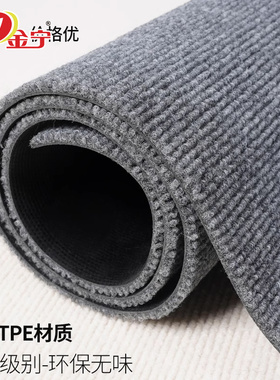 金宁灰色商用地毯客厅卧室办公室专用隔音地垫大面积水泥地直接铺