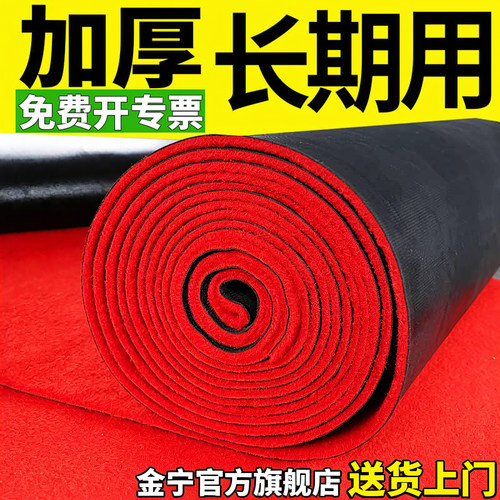 红地毯舞台开业店铺门口走廊展会