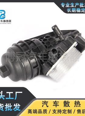适用于奔驰M270机油散热器总成2701800500A2701800610