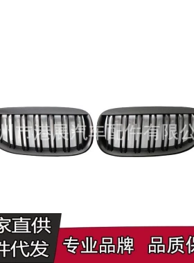 适用 03-10宝马6系E63改装中网 哑黑双线双杠中网格栅51137008915