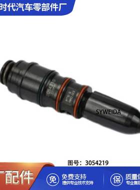 用于康明斯NT855发动机配件喷油器3054219 4914308