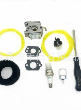 园林工具套件WT-827化油器套装 配件含油滤 油泡 垫片 螺丝刀等