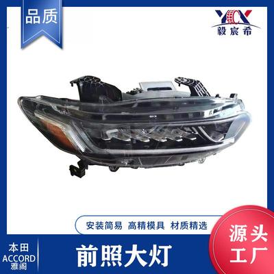 适用于本田 雅阁 18款 前照大灯 33150-TVA-A01 R:33100-TVA-A01