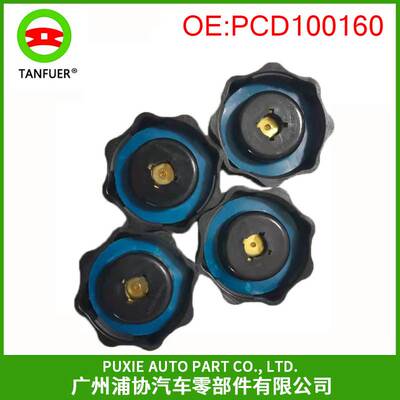 膨胀罐压力盖 散热器盖 适用于路虎神行者LN PCD100160 密封盖