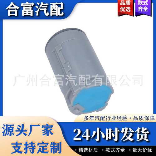 倒车雷达 传感器 适用于奔驰 A0005425418