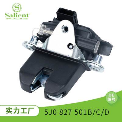 适用大众斯柯达法比亚5J0827501B/C/D汽车后备箱锁汽车配件