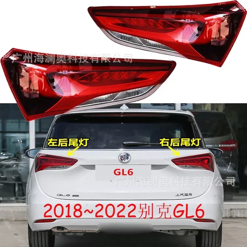 适用于别克GL6尾灯总成LED刹车雾灯包围灯2018～2022款
