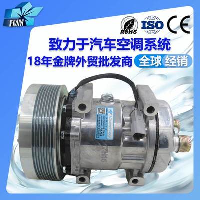 适用Case卡车汽车空调压缩机86992688 86993463 317008A2 4894306