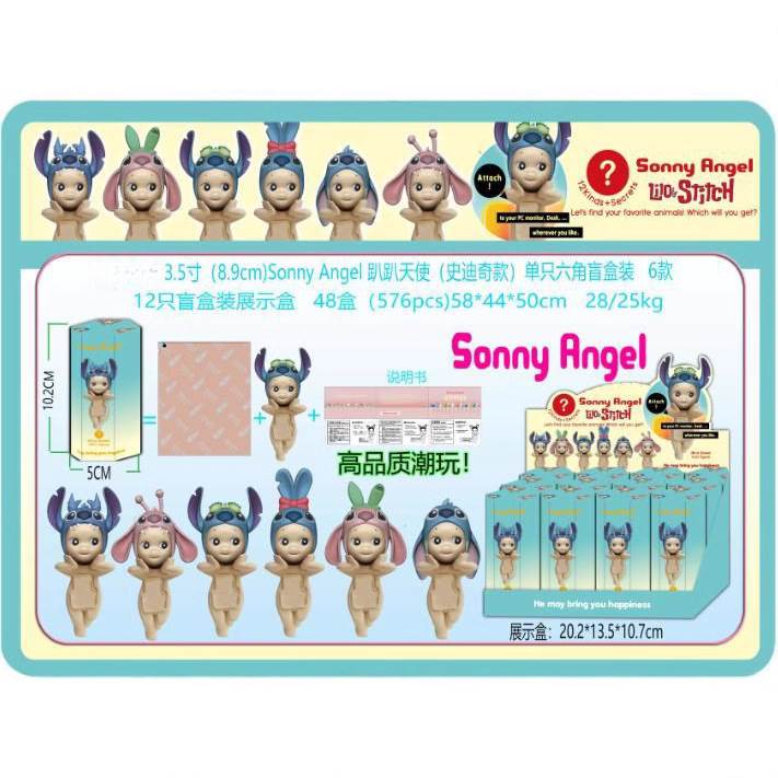 跨境新品 趴趴天使史迪女孩盲盒套装摆件装设品手办潮玩公仔