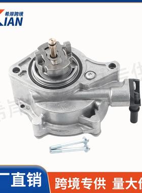 LR082226 LR010690 LR048796 LR060475适用路虎揽胜LR4刹车真空泵