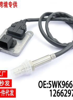跨境氮氧传感器5WK96645F12662972适用于通用柴油6.6LDuramax