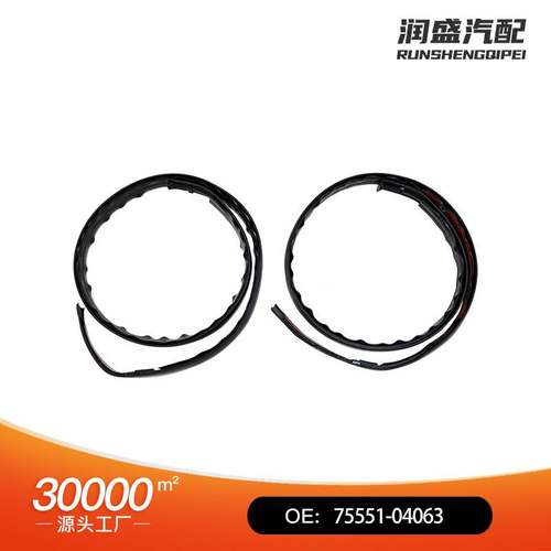 75551-04063适用05-15丰田塔科马车顶滴水车顶流水条75561-02020