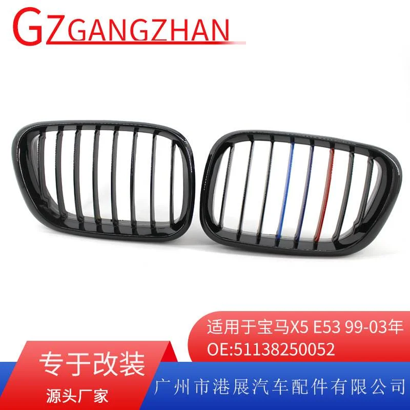 适用于宝马X5中网改装E53 00-03年 3.0i 3.0d亮黑M版中网格栅