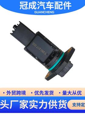 适用于沃尔沃卡车 MAF空气流量计传感器 1366220 跨境 0280217002