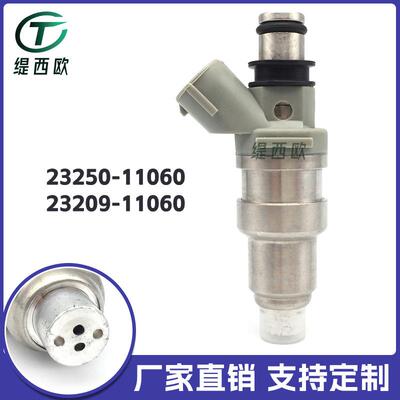 适用于丰田 Staelet 4E-FTE 1.3 喷油嘴 23250-11060~23209-11060