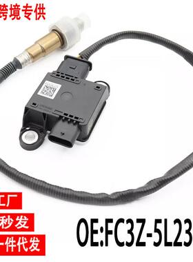跨境颗粒物传感器GC3Z-5L239-A适用于福特F250F350Super
