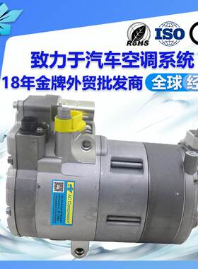 电汽车空调压缩机适用宝马X5新能源6452699820901 plca600mcd1r10