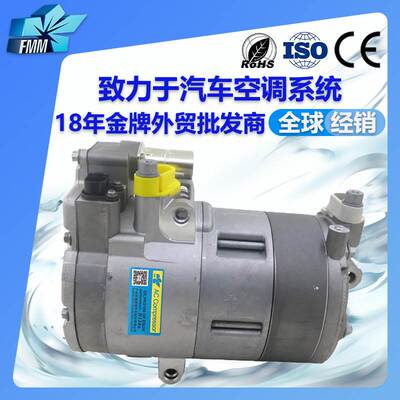 电汽车空调压缩机适用宝马X5新能源6452699820901 plca600mcd1r10