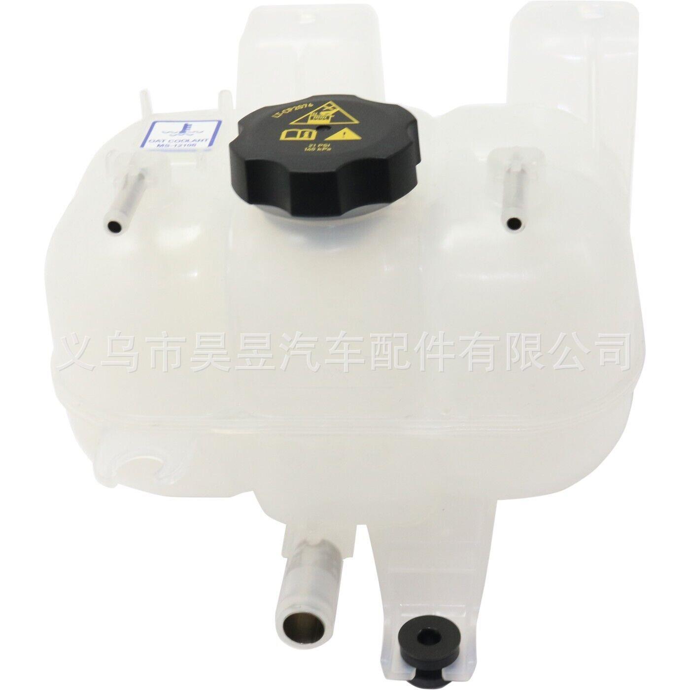 适用于克莱斯勒Pacifica2017-2020冷却液回水壶散热器68217323AA