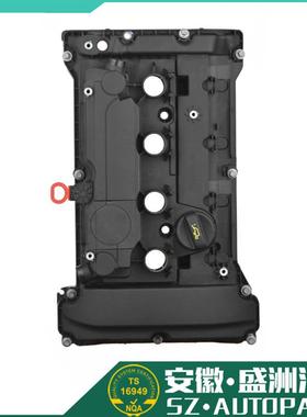 气门室盖 9805712480适用于PEUGEOT标致CITROEN雪铁龙V759886280