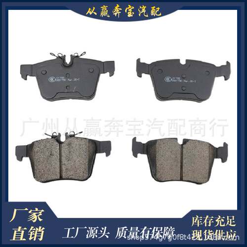 适用奔驰C级W205C级敞篷车A205轿跑车C205 0084201420 0084201320