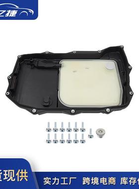 PAB398009010D5398009A0D5398009B适用保时捷奥迪大众油底壳