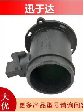 跨境0281002152 A0000941248 0000941248适用于奔驰空气流量计