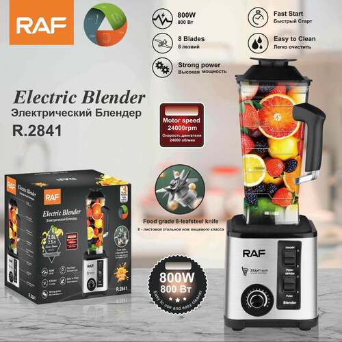 RAF欧规跨境多功能二合一榨汁机家用料理机果汁机研磨器8刀2.5L